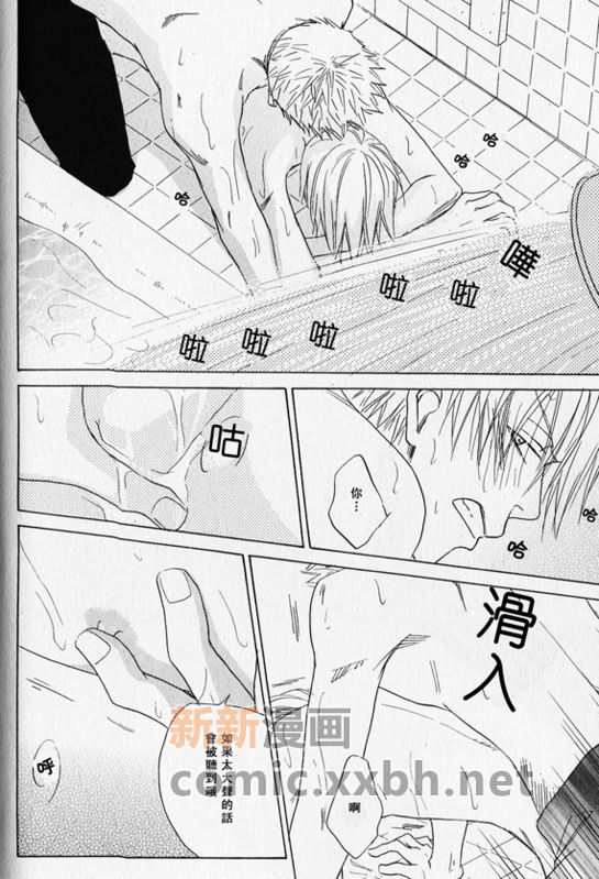 《索香同人》漫画最新章节第1-3卷免费下拉式在线观看章节第【293】张图片