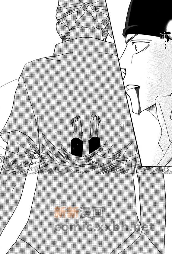 《索香同人》漫画最新章节第1-3卷免费下拉式在线观看章节第【4】张图片