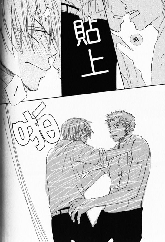 《索香同人》漫画最新章节第1-3卷免费下拉式在线观看章节第【142】张图片