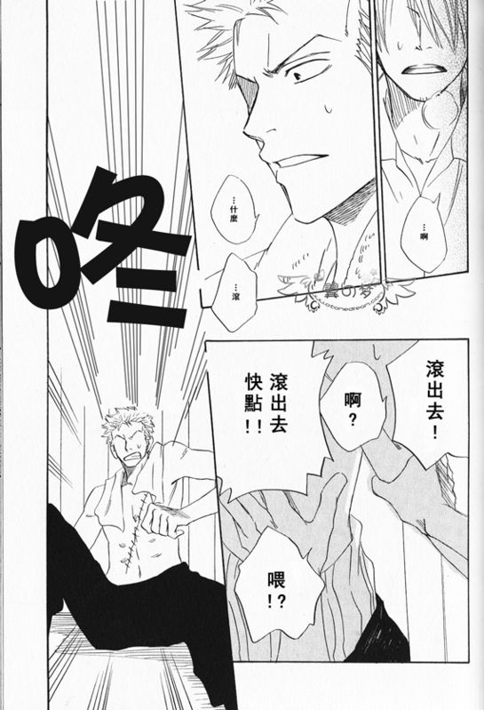 《索香同人》漫画最新章节第1-3卷免费下拉式在线观看章节第【143】张图片