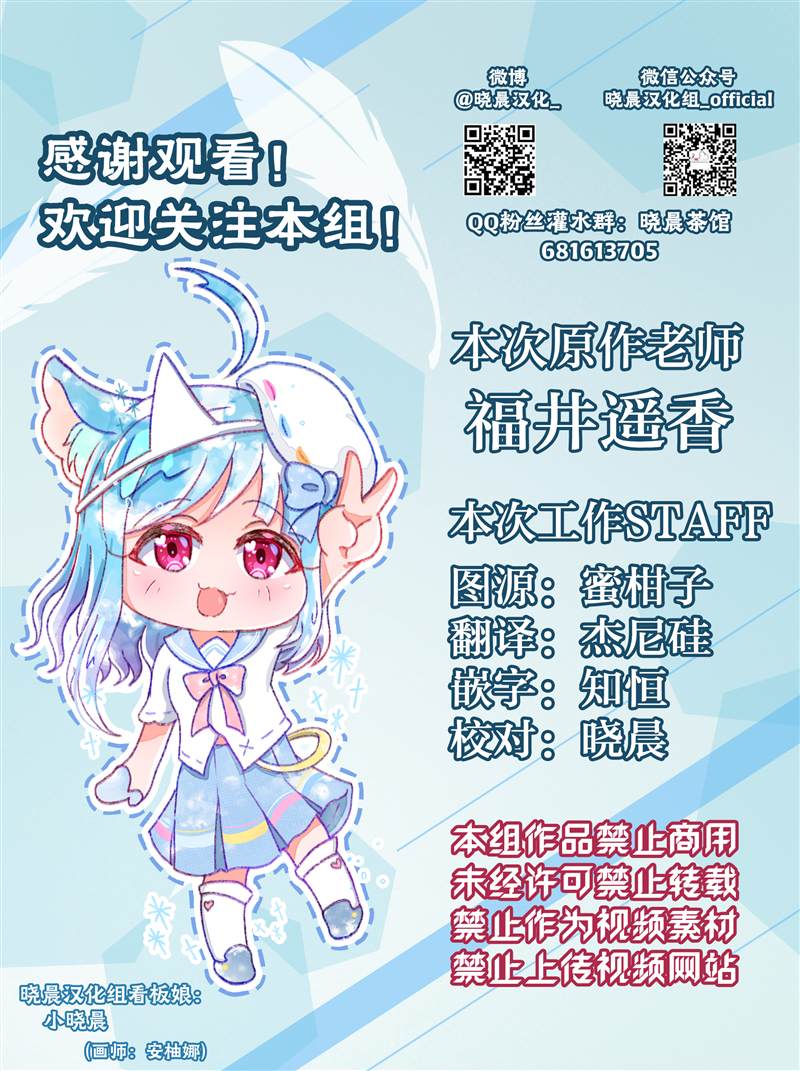 《喜欢的人与…》漫画最新章节第11话免费下拉式在线观看章节第【5】张图片