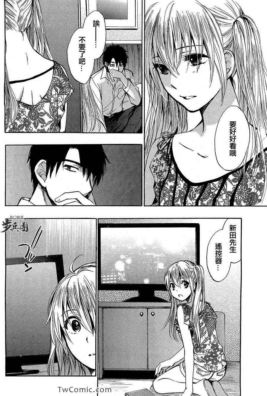 《天鹅绒之吻》漫画最新章节第3卷免费下拉式在线观看章节第【162】张图片