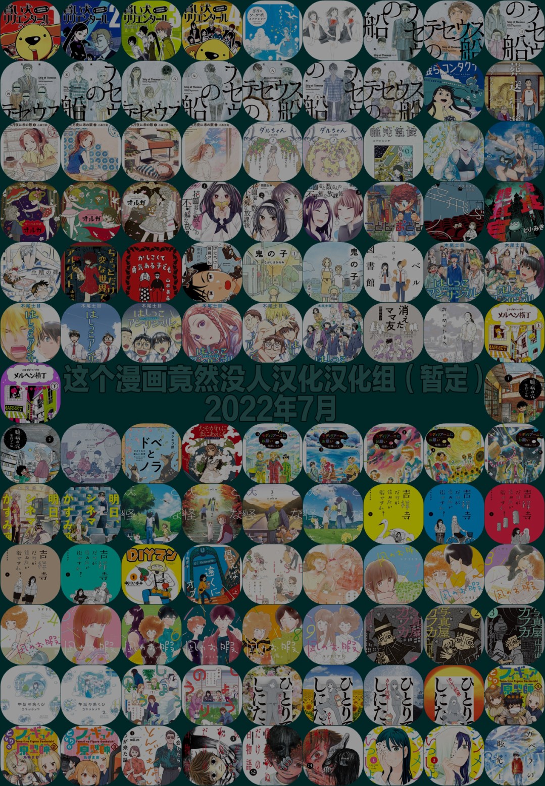 《杜比与诺拉 狗狗赐予我的温柔世界》漫画最新章节出版秘话10免费下拉式在线观看章节第【5】张图片