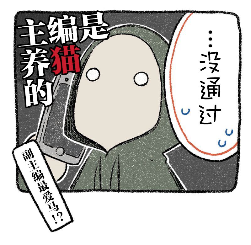 《杜比与诺拉 狗狗赐予我的温柔世界》漫画最新章节出版秘话3免费下拉式在线观看章节第【3】张图片