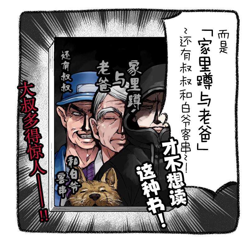 《杜比与诺拉 狗狗赐予我的温柔世界》漫画最新章节出版秘话7免费下拉式在线观看章节第【3】张图片