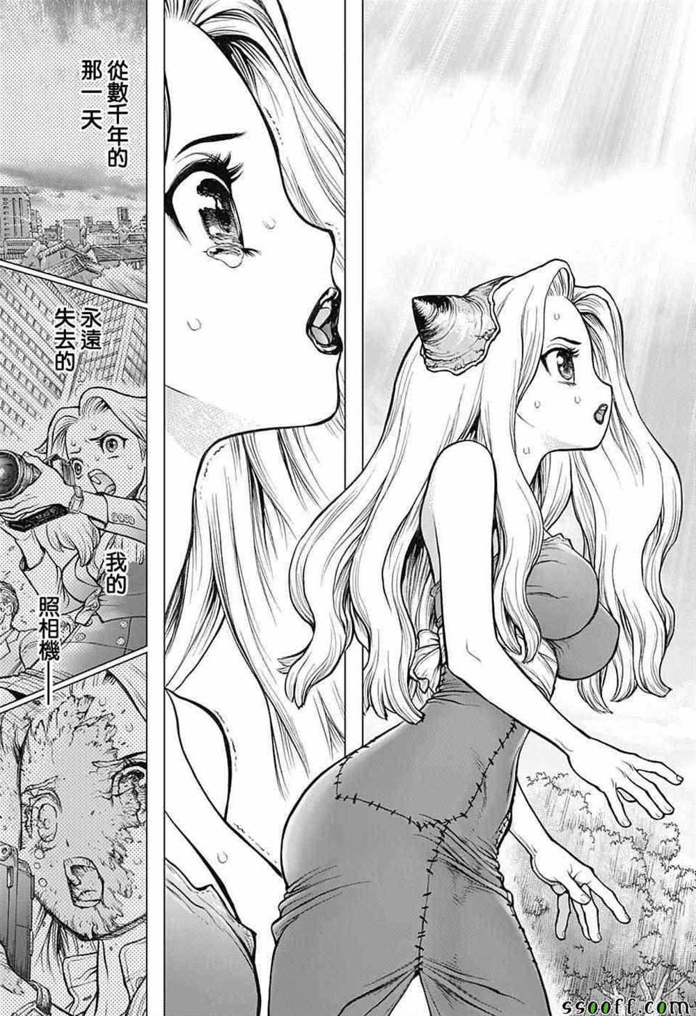 《石纪元（Dr.Stone）》漫画最新章节第93话免费下拉式在线观看章节第【11】张图片