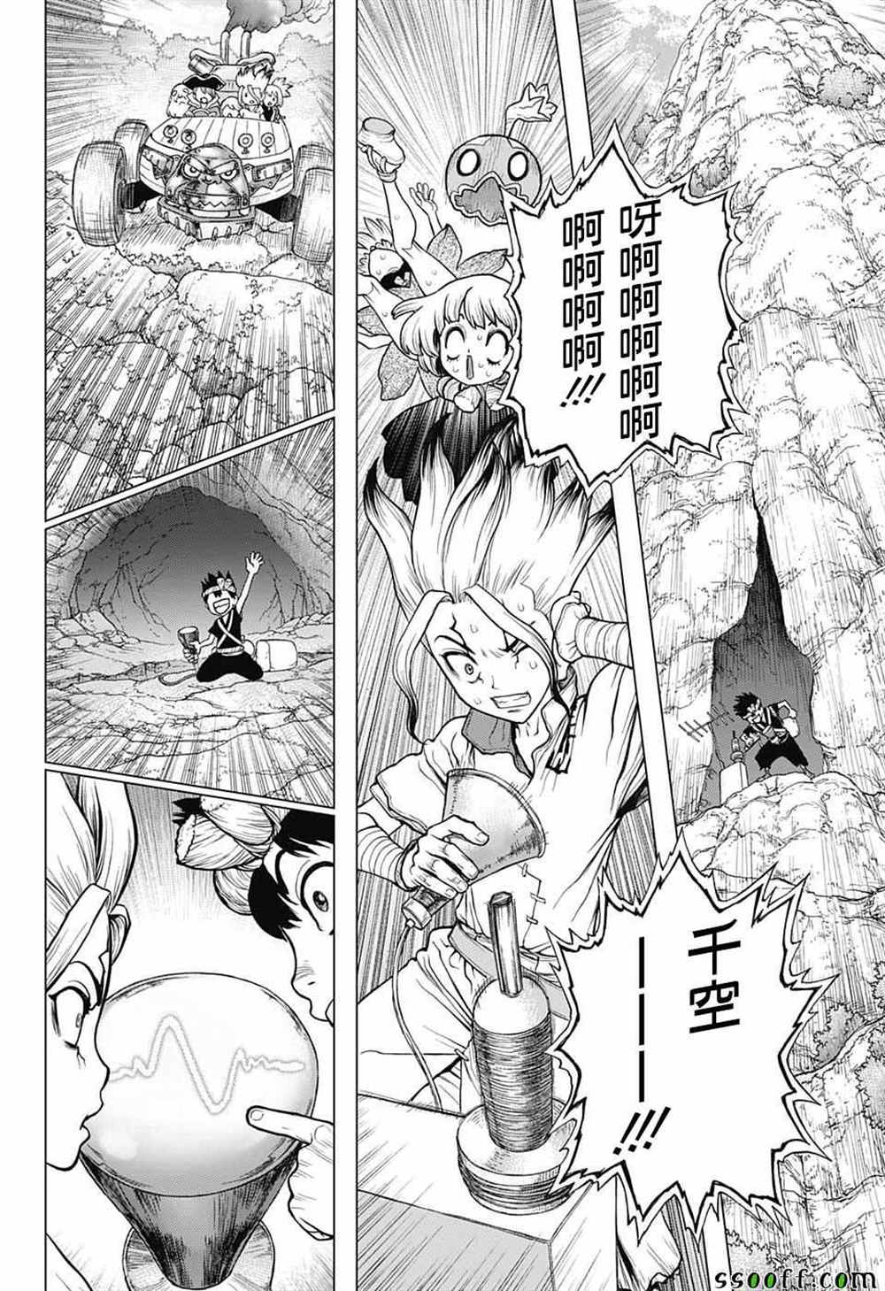 《石纪元（Dr.Stone）》漫画最新章节第97话免费下拉式在线观看章节第【12】张图片