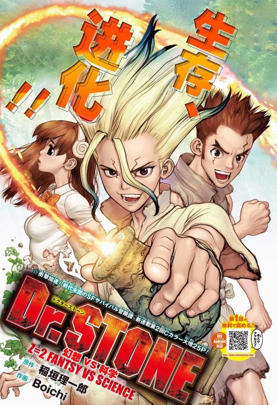 《石纪元（Dr.Stone）》漫画最新章节第2话免费下拉式在线观看章节第【1】张图片