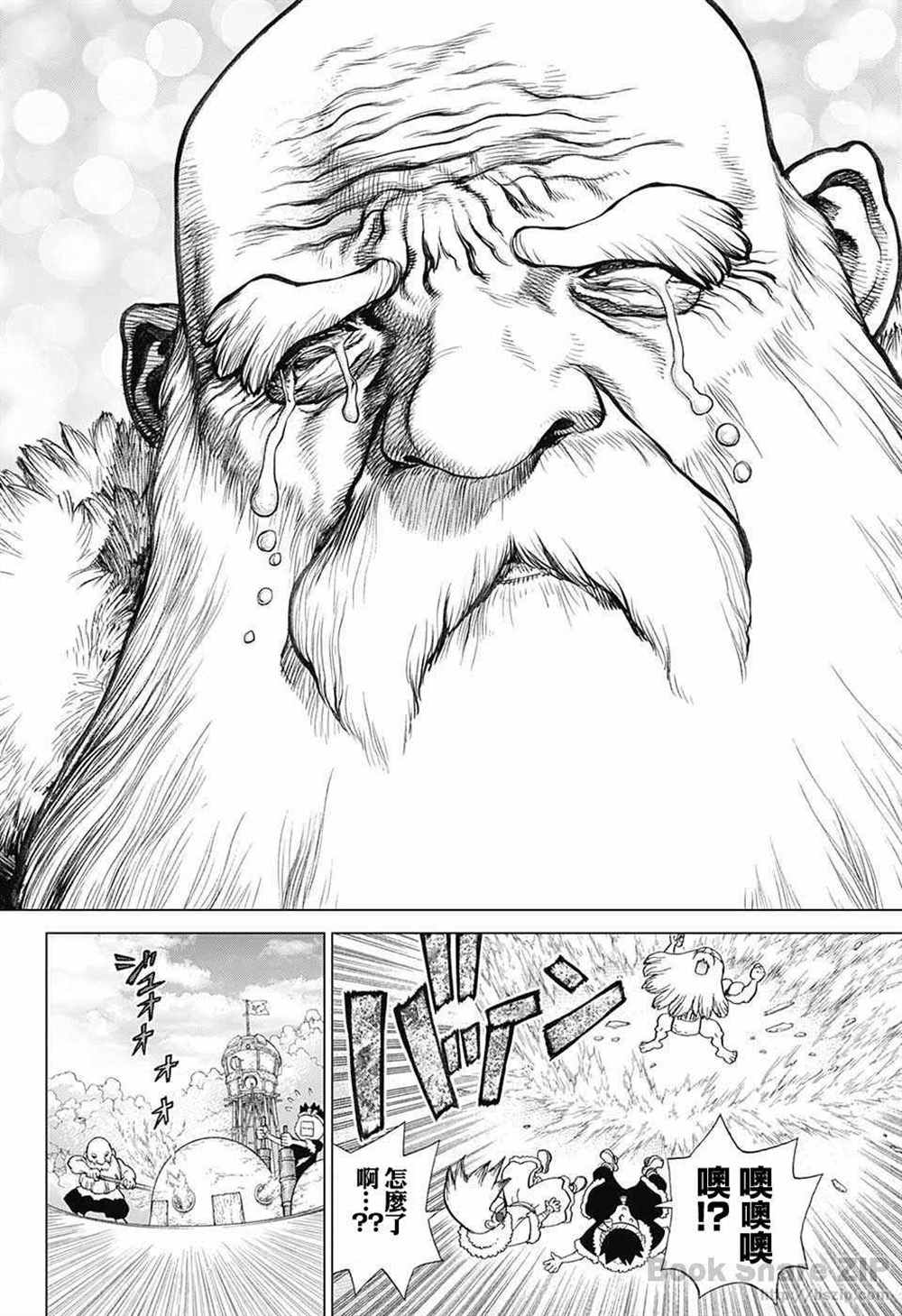 《石纪元（Dr.Stone）》漫画最新章节第57话免费下拉式在线观看章节第【12】张图片