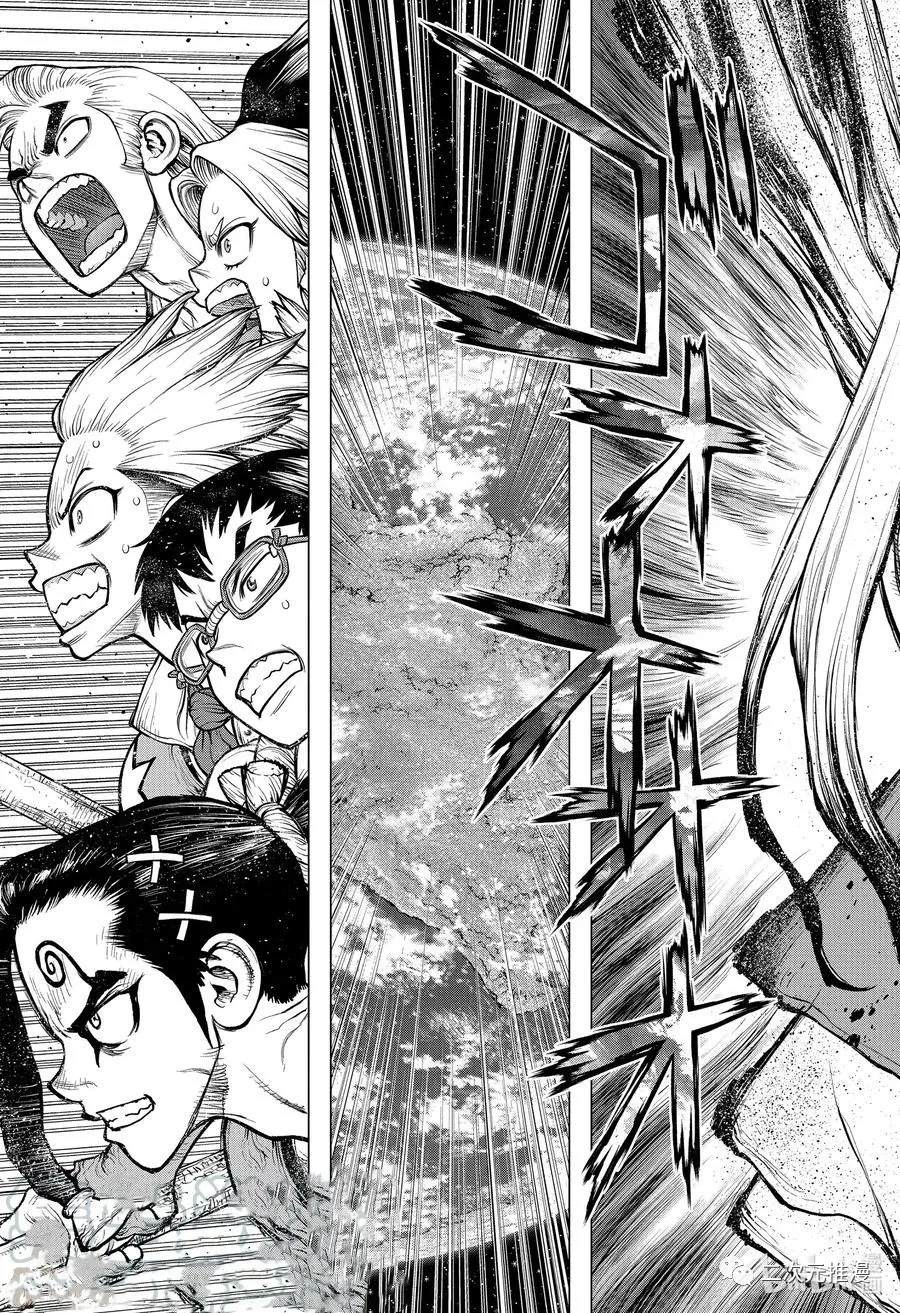 《石纪元（Dr.Stone）》漫画最新章节第191话 试看版免费下拉式在线观看章节第【5】张图片