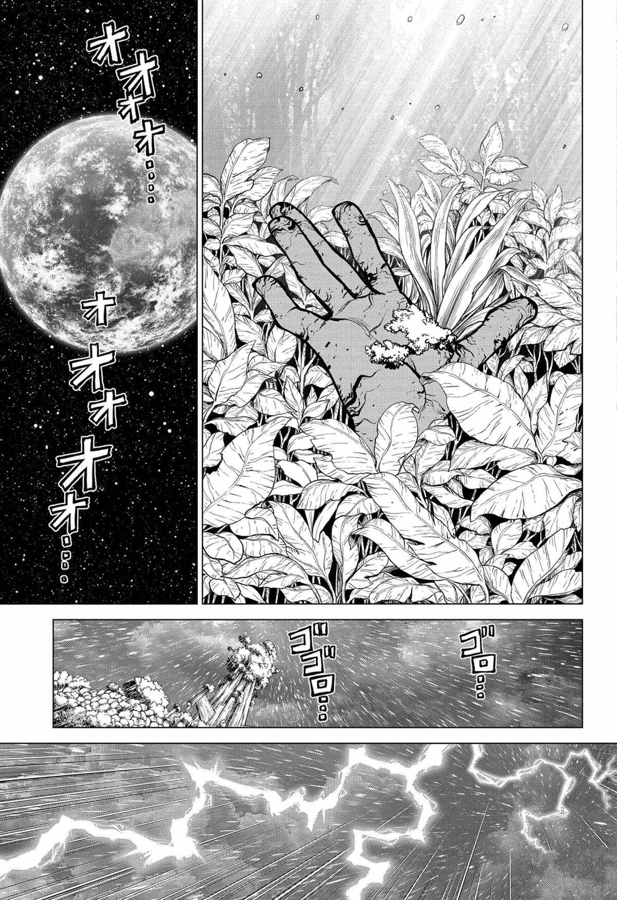 《石纪元（Dr.Stone）》漫画最新章节第194话 试看版免费下拉式在线观看章节第【5】张图片