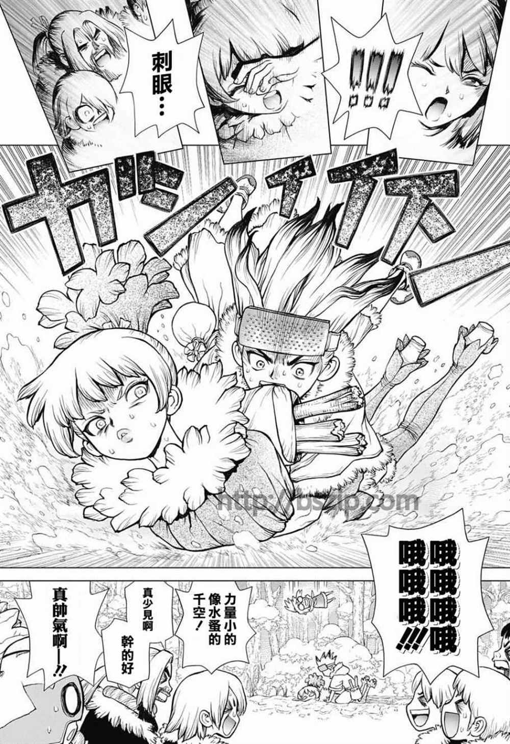 《石纪元（Dr.Stone）》漫画最新章节第62话免费下拉式在线观看章节第【12】张图片