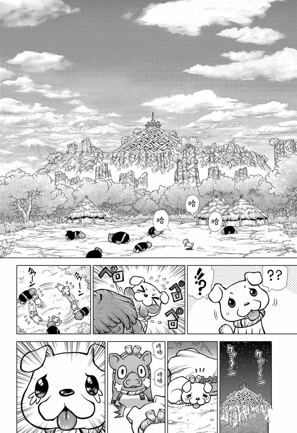 《石纪元（Dr.Stone）》漫画最新章节第193话 试看版免费下拉式在线观看章节第【14】张图片