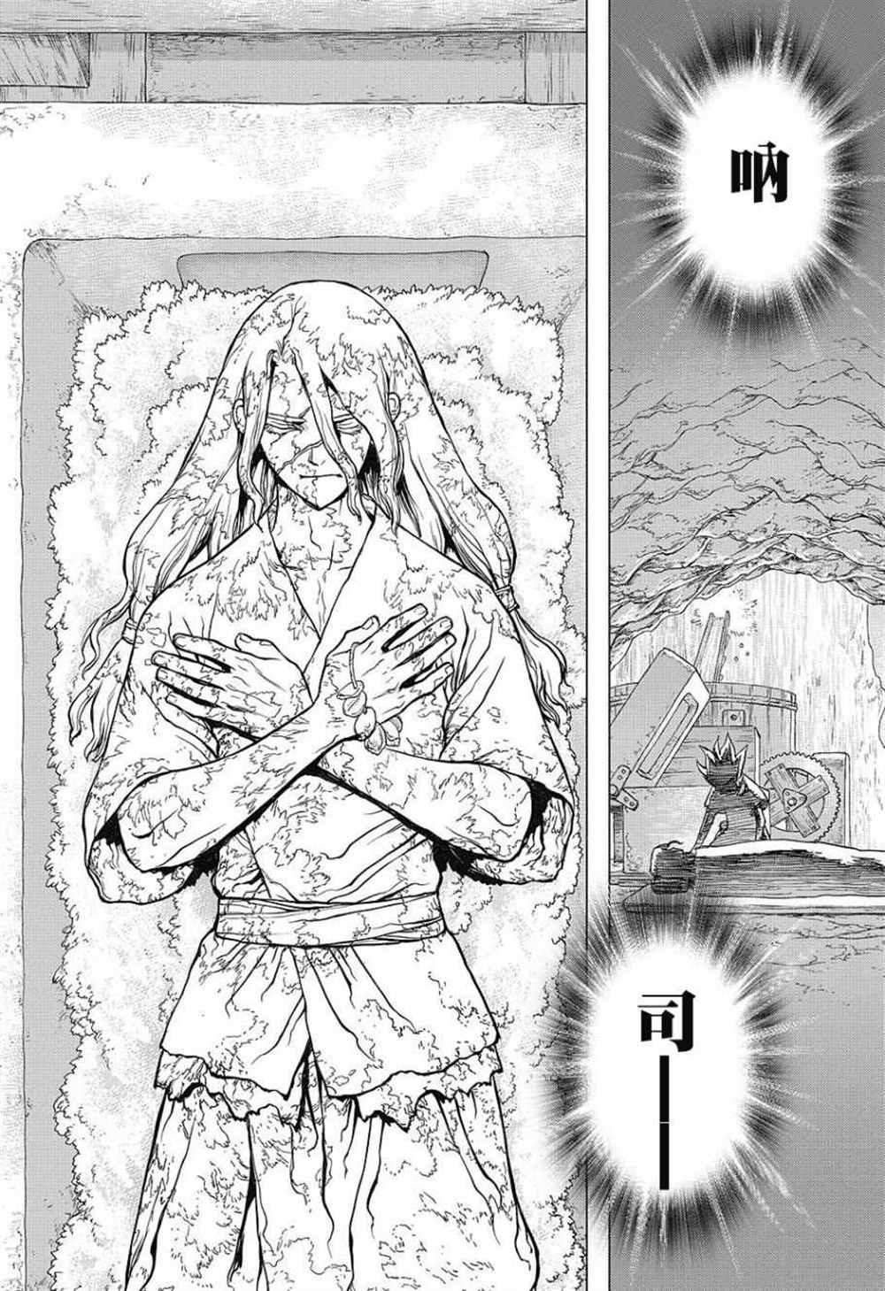 《石纪元（Dr.Stone）》漫画最新章节第83话免费下拉式在线观看章节第【18】张图片