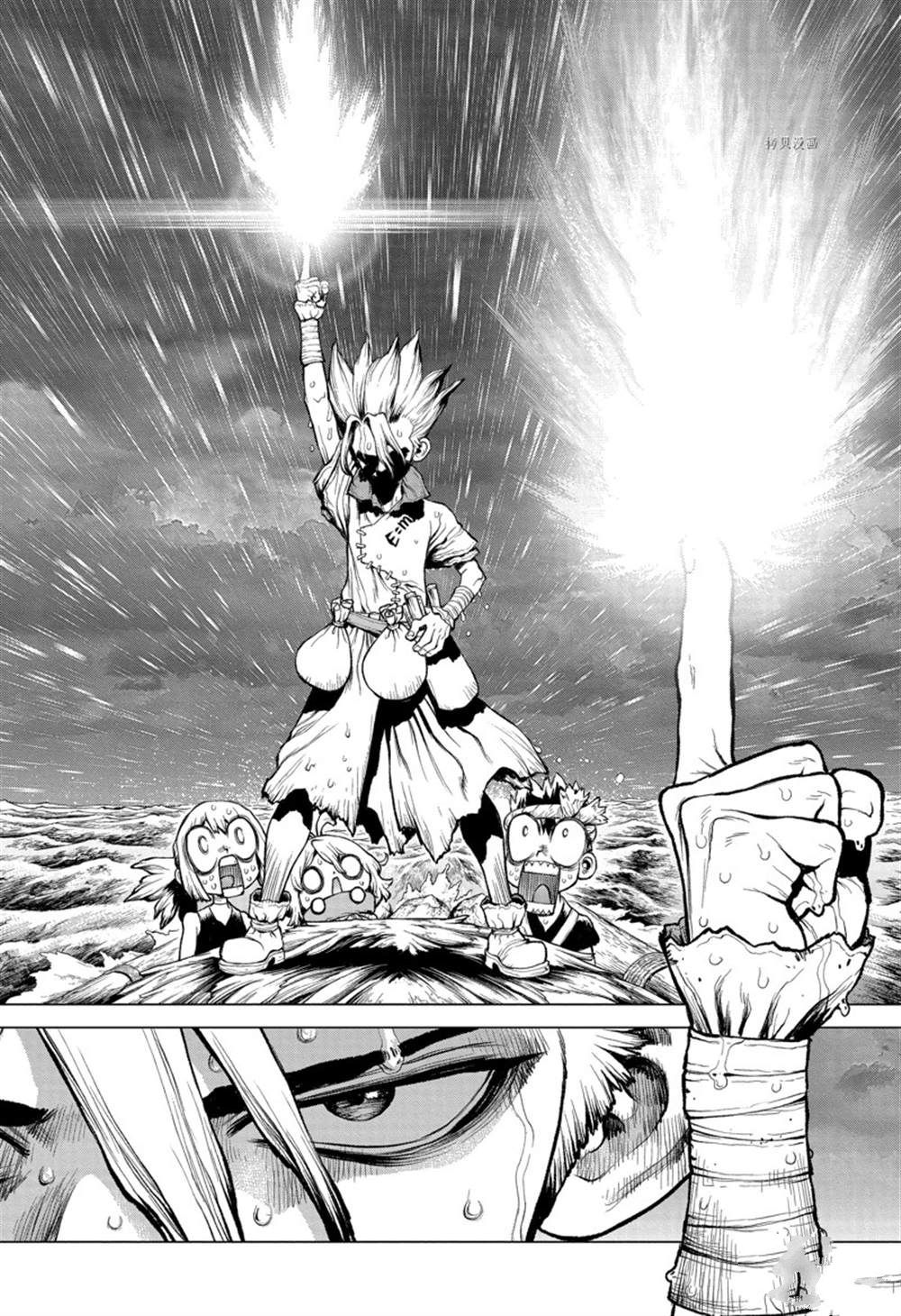 《石纪元（Dr.Stone）》漫画最新章节纪念短篇免费下拉式在线观看章节第【32】张图片