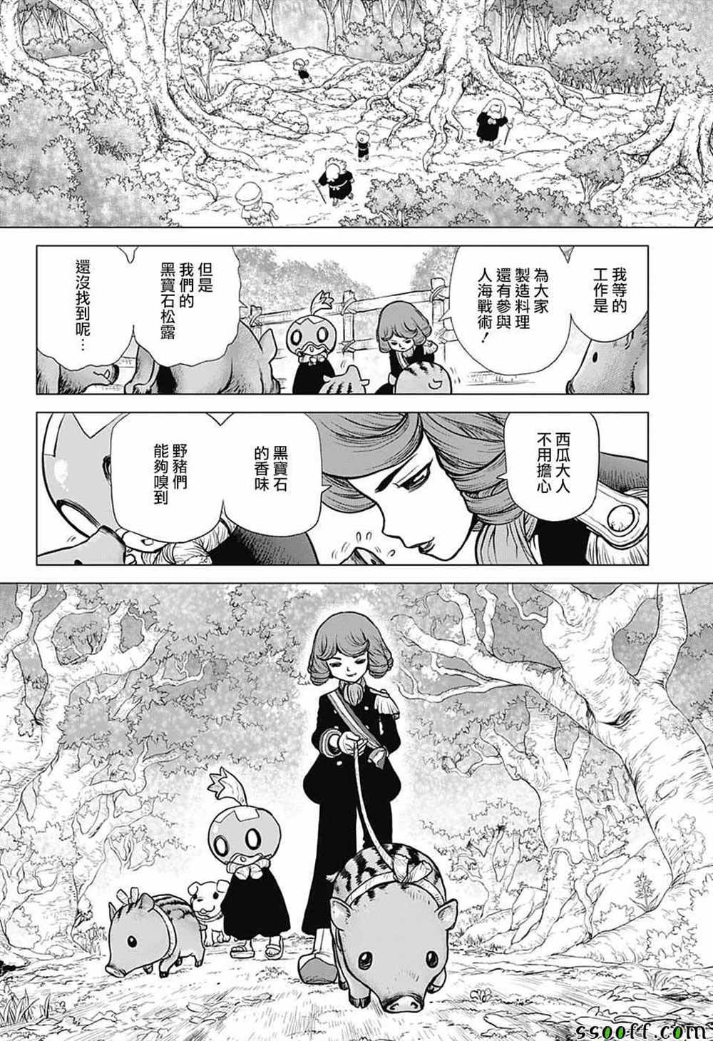 《石纪元（Dr.Stone）》漫画最新章节第94话免费下拉式在线观看章节第【14】张图片