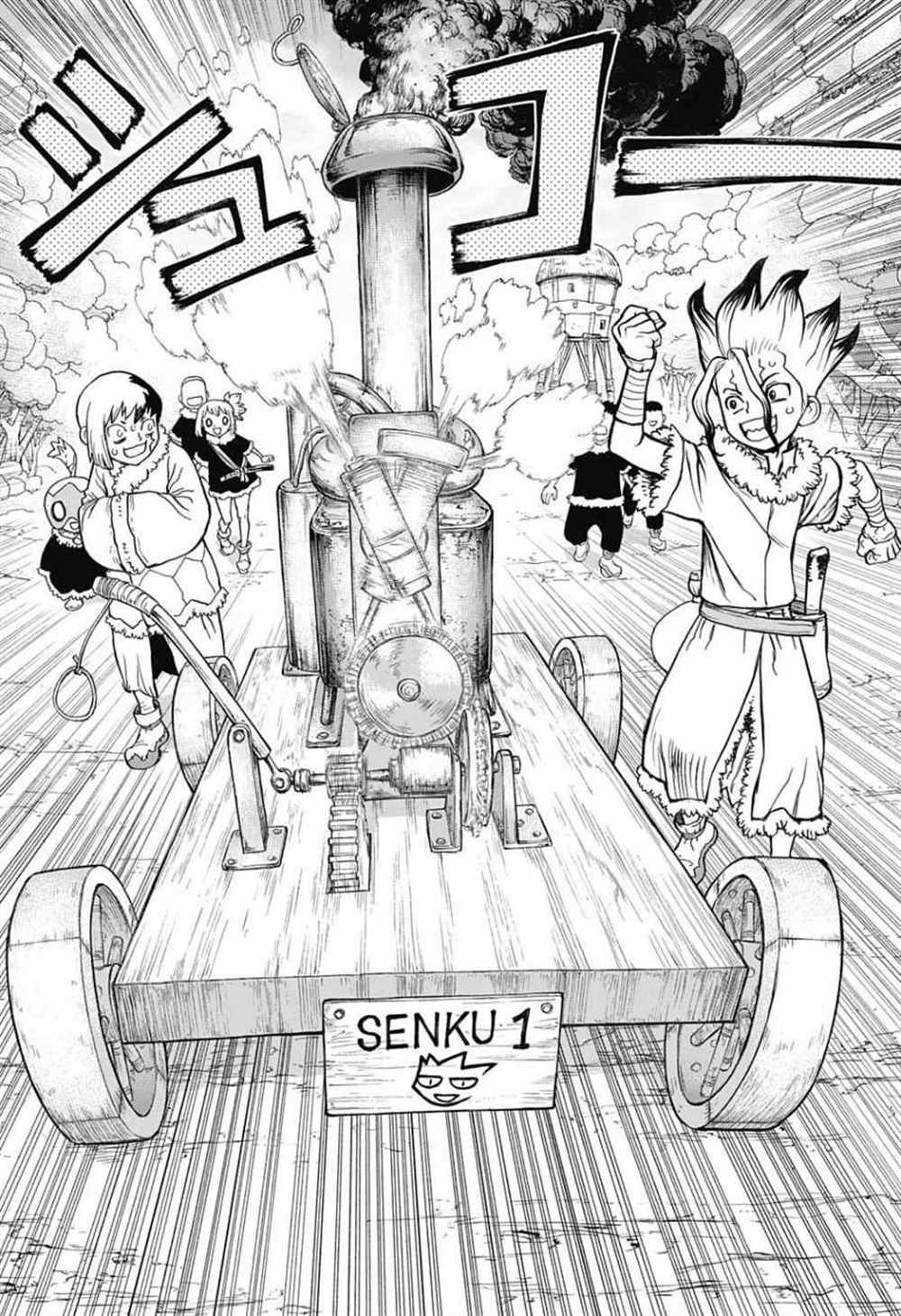 《石纪元（Dr.Stone）》漫画最新章节第68话免费下拉式在线观看章节第【18】张图片