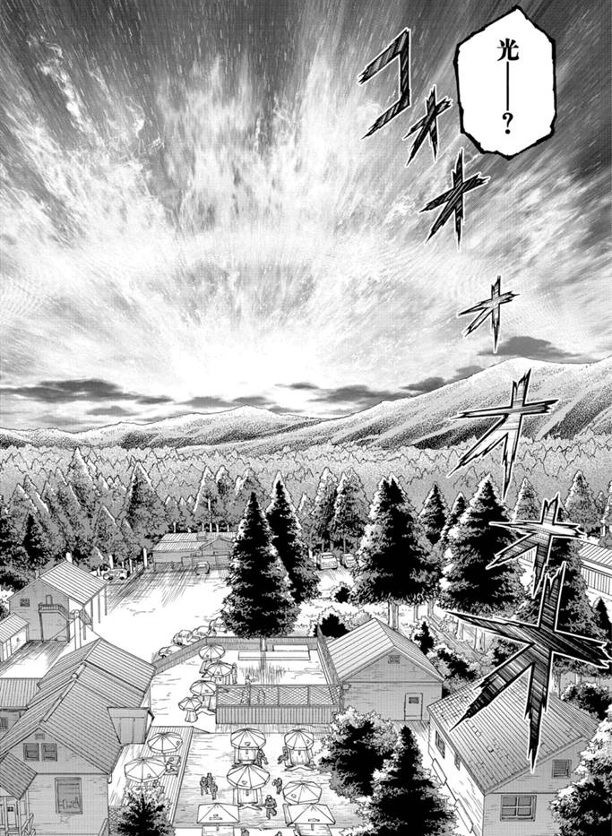 《石纪元（Dr.Stone）》漫画最新章节第157话 试看版免费下拉式在线观看章节第【10】张图片