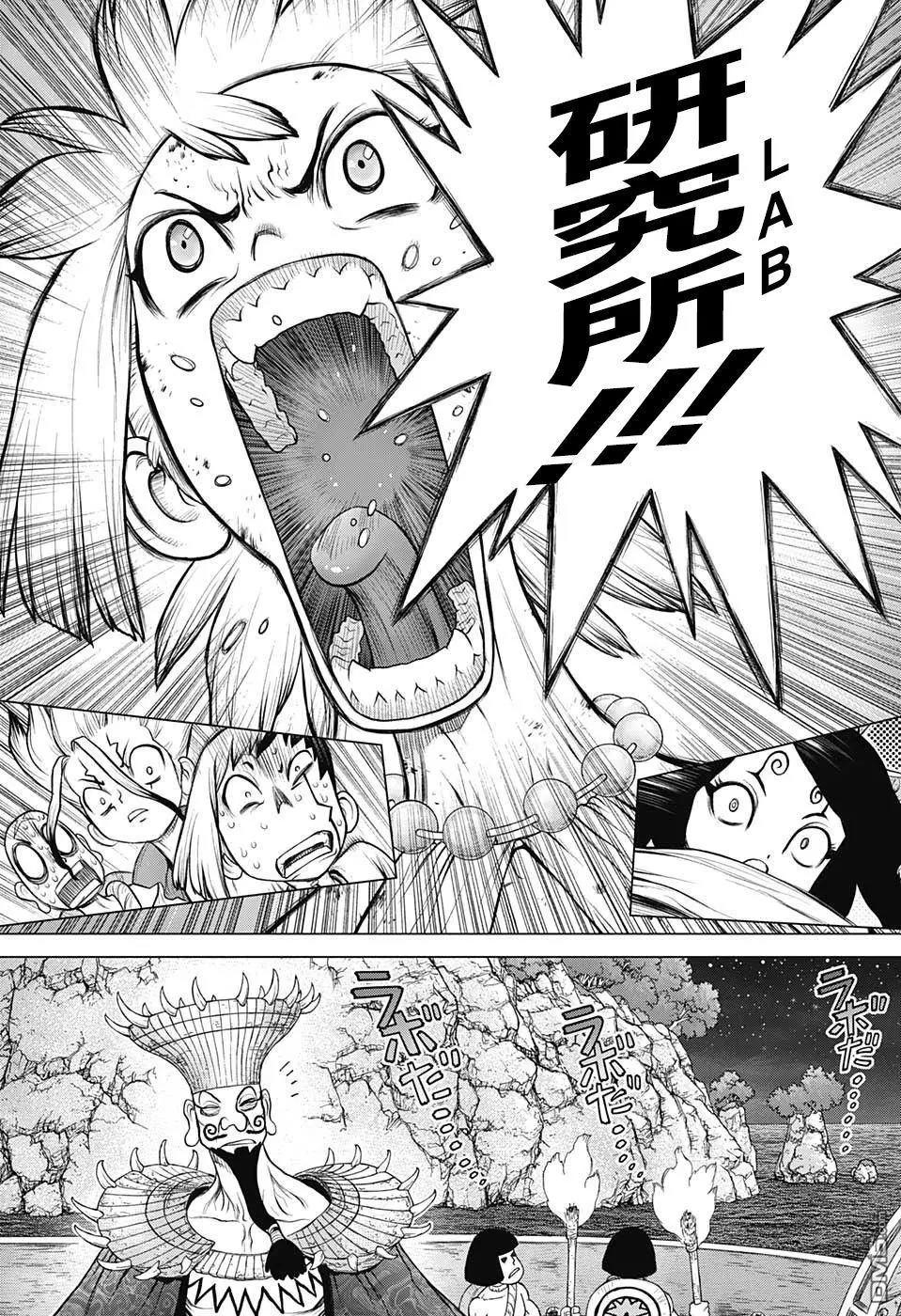 《石纪元（Dr.Stone）》漫画最新章节第107话免费下拉式在线观看章节第【14】张图片