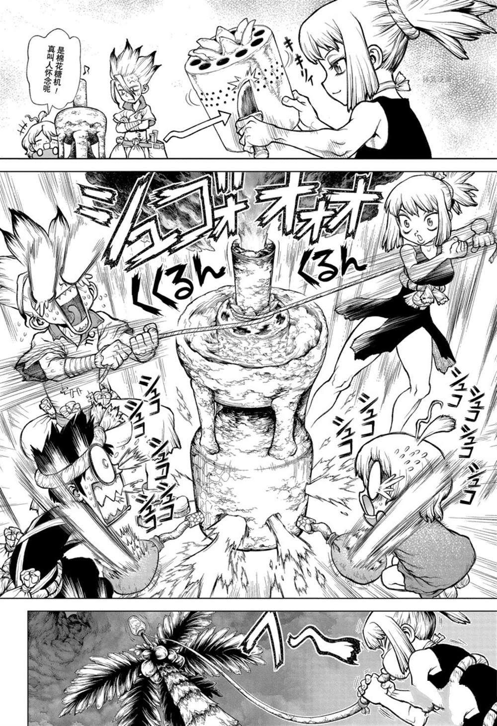 《石纪元（Dr.Stone）》漫画最新章节纪念短篇免费下拉式在线观看章节第【36】张图片