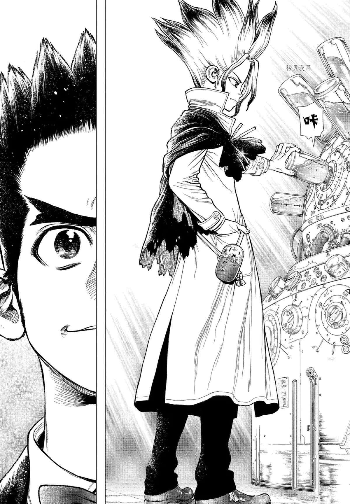 《石纪元（Dr.Stone）》漫画最新章节第232话 试看版免费下拉式在线观看章节第【15】张图片