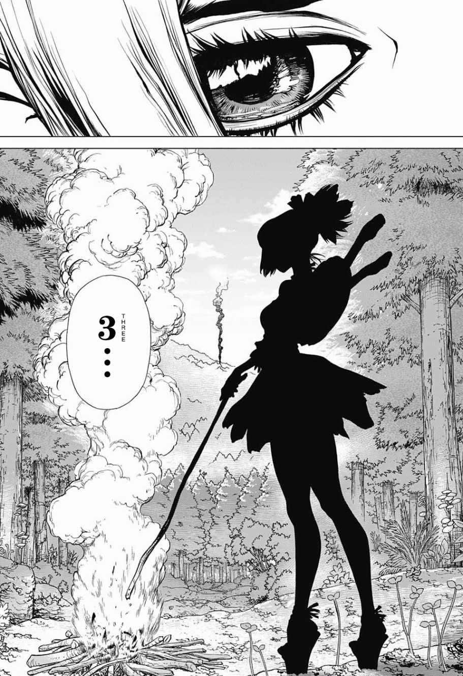 《石纪元（Dr.Stone）》漫画最新章节第9话免费下拉式在线观看章节第【16】张图片