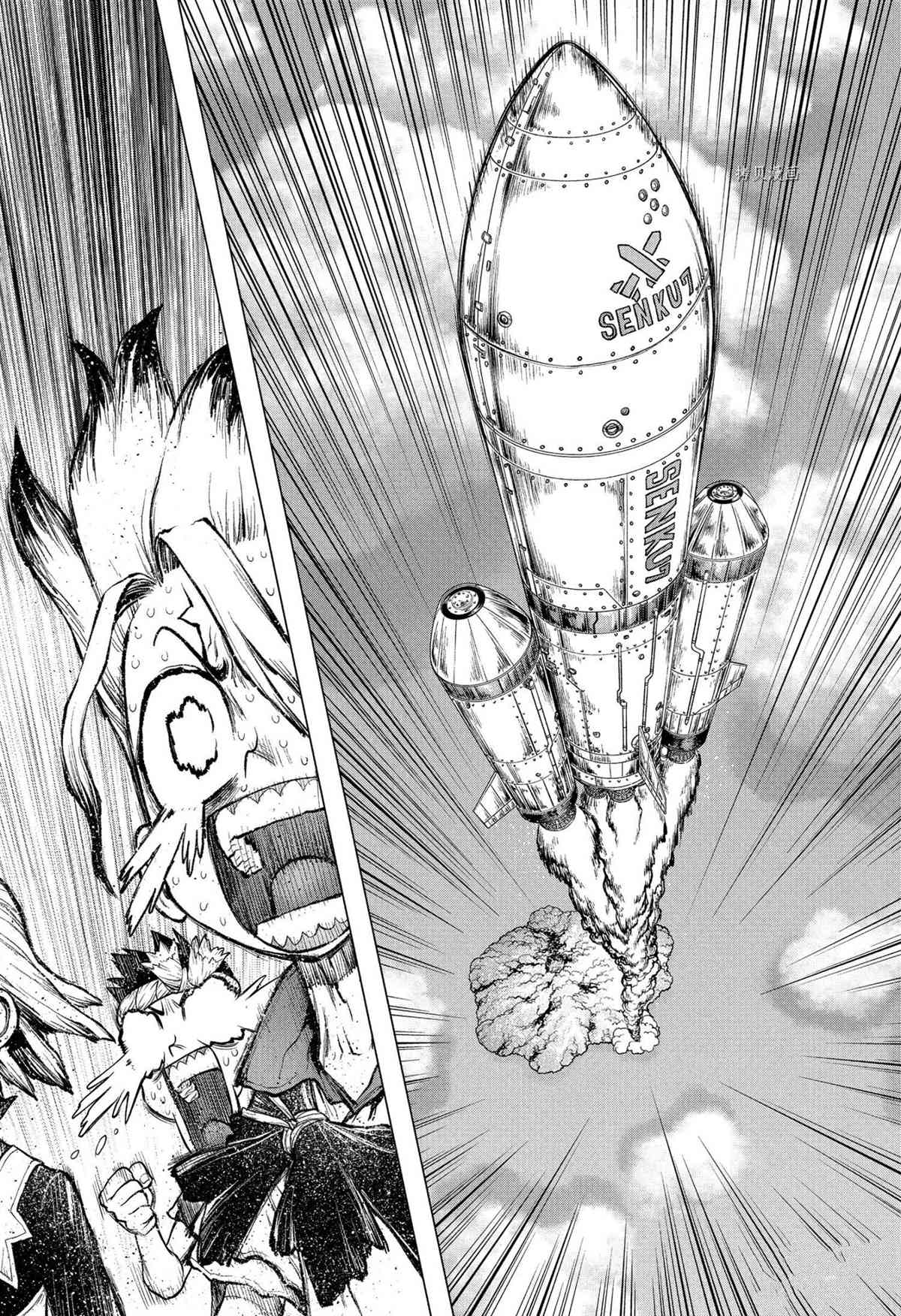 《石纪元（Dr.Stone）》漫画最新章节第216话 试看版免费下拉式在线观看章节第【4】张图片