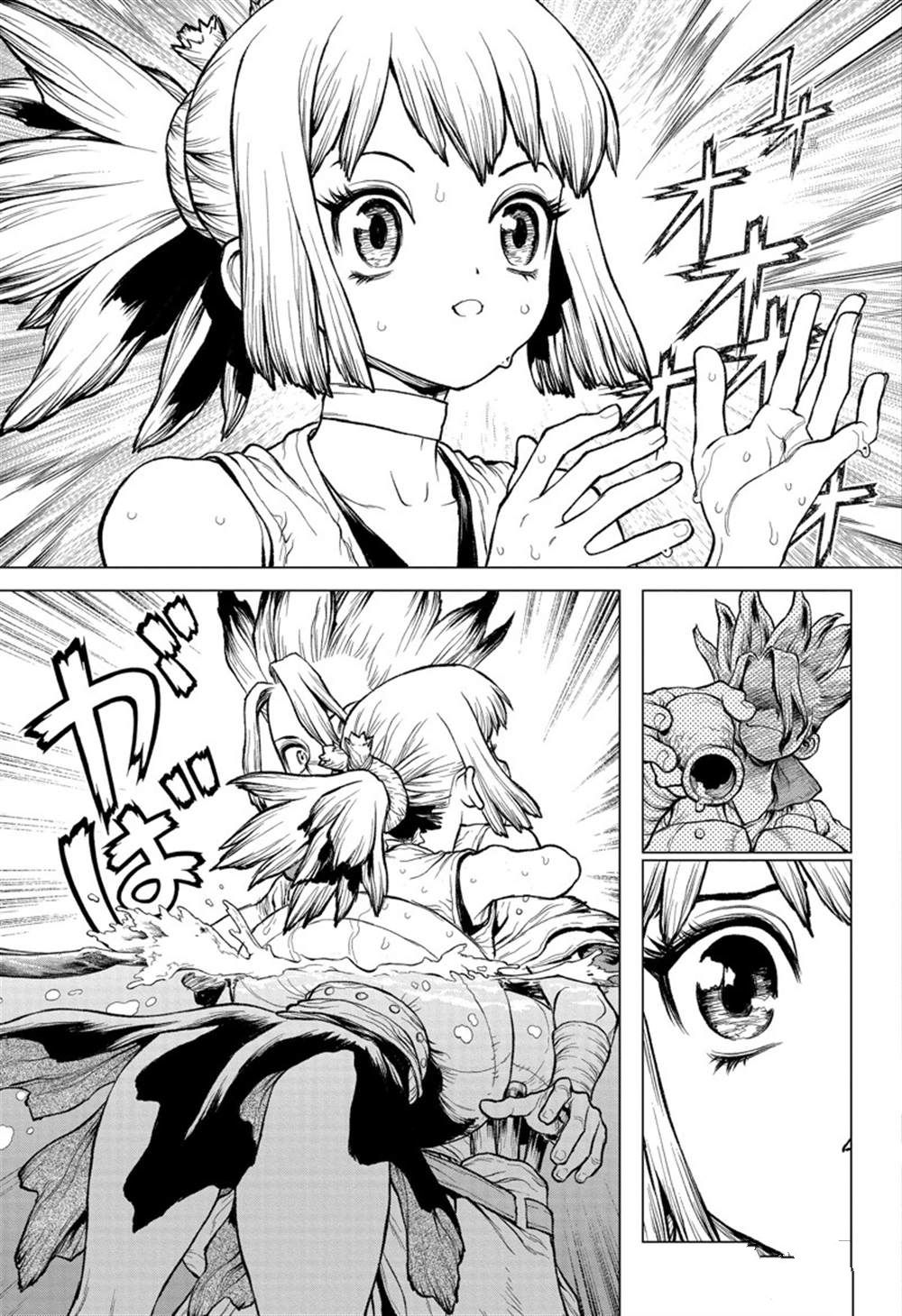 《石纪元（Dr.Stone）》漫画最新章节纪念短篇免费下拉式在线观看章节第【21】张图片