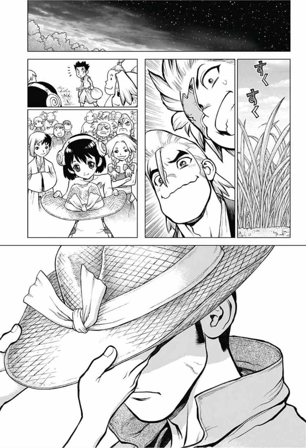 《石纪元（Dr.Stone）》漫画最新章节第91话免费下拉式在线观看章节第【15】张图片