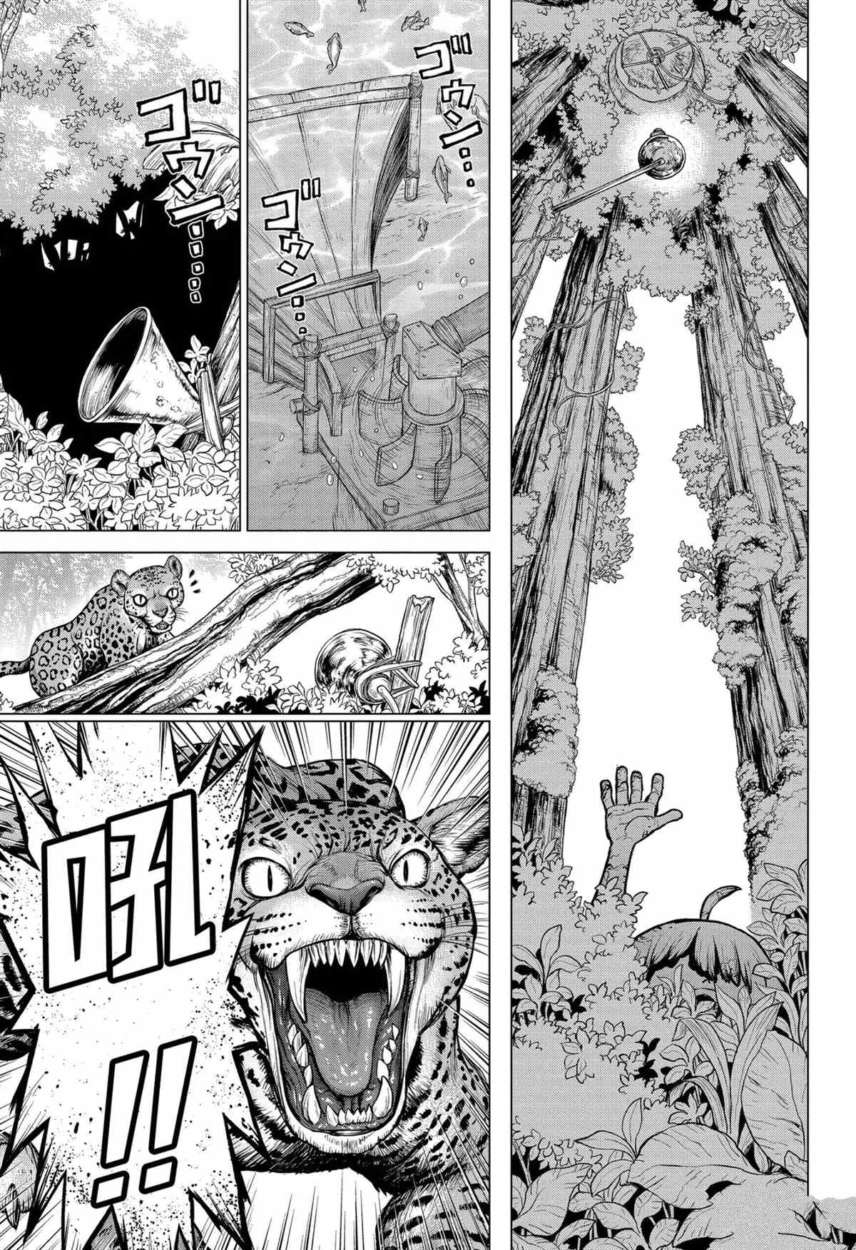 《石纪元（Dr.Stone）》漫画最新章节第194话 试看版免费下拉式在线观看章节第【3】张图片