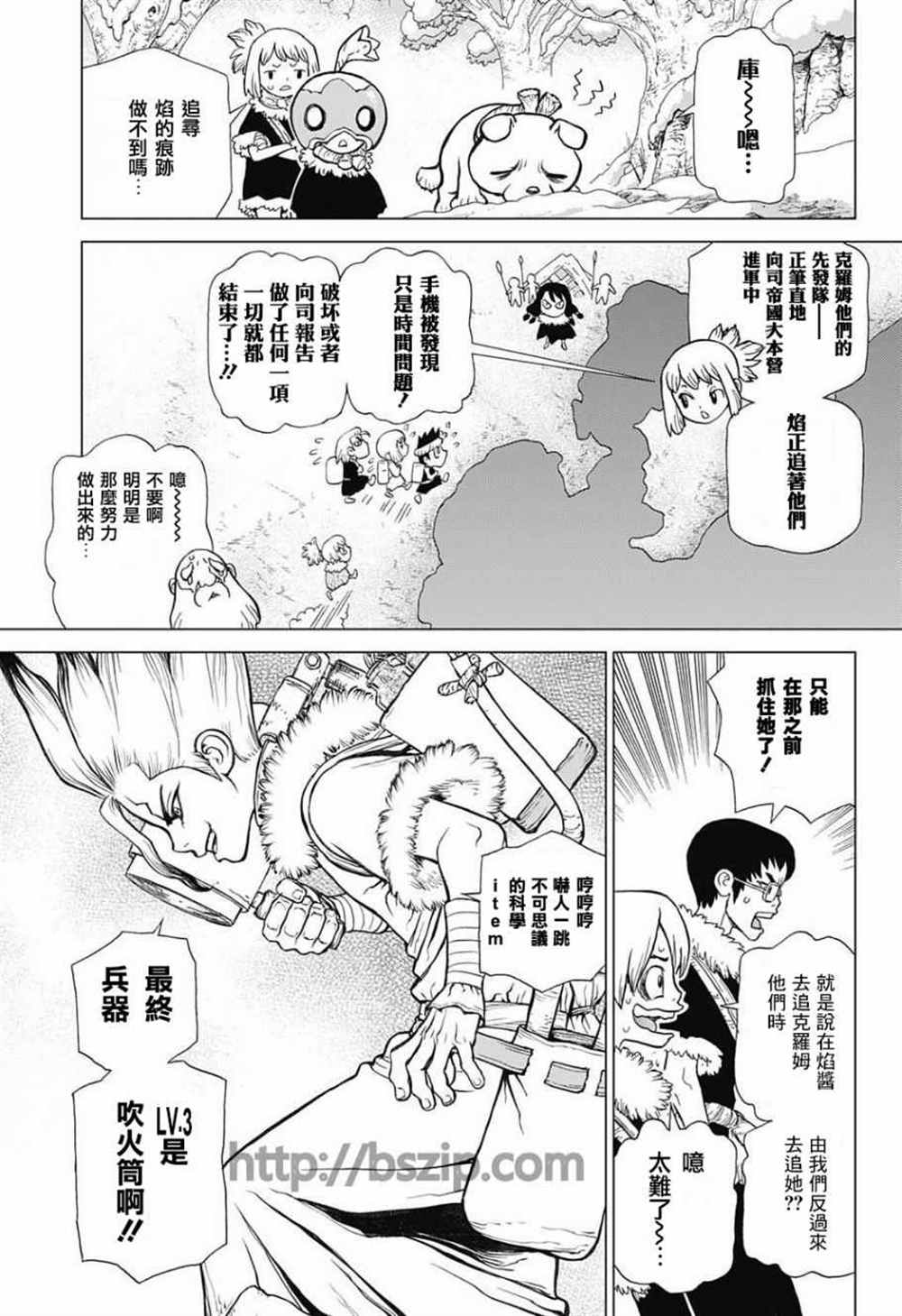 《石纪元（Dr.Stone）》漫画最新章节第62话免费下拉式在线观看章节第【18】张图片