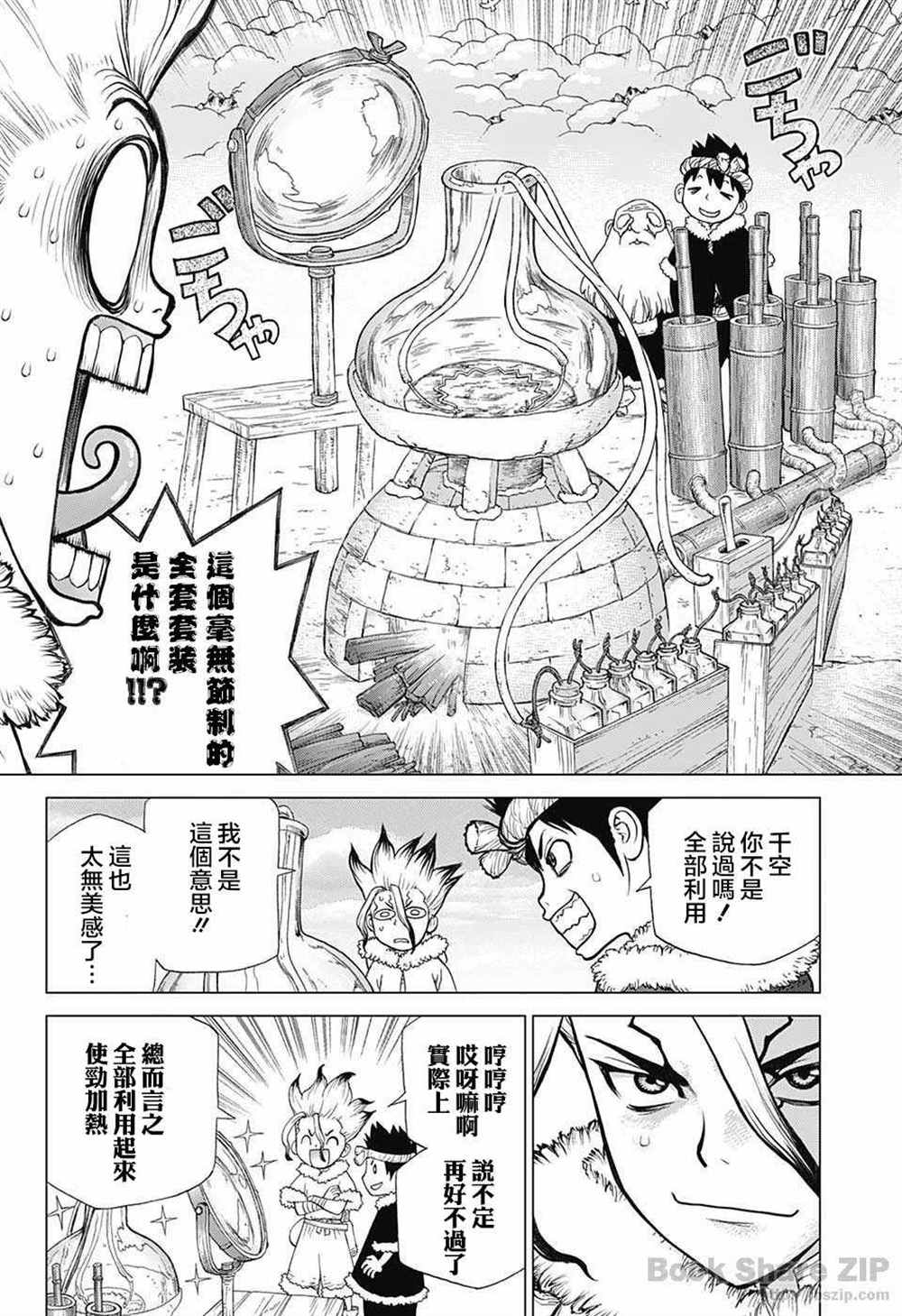 《石纪元（Dr.Stone）》漫画最新章节第57话免费下拉式在线观看章节第【18】张图片