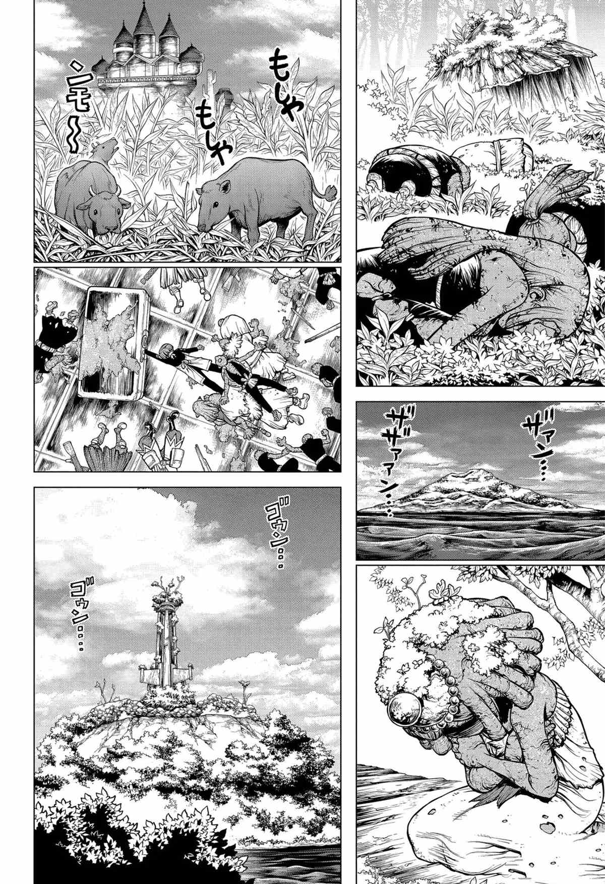 《石纪元（Dr.Stone）》漫画最新章节第194话 试看版免费下拉式在线观看章节第【2】张图片