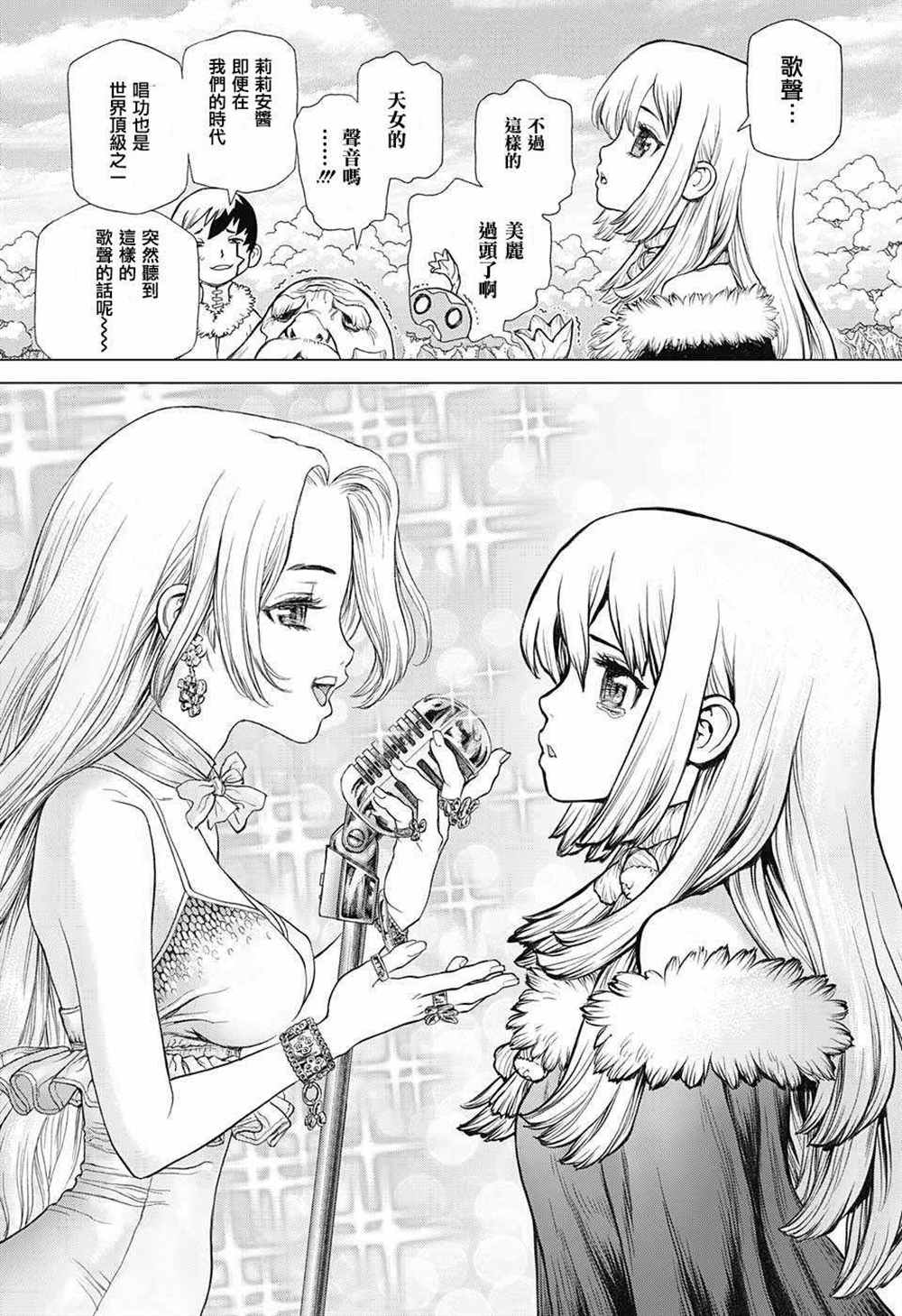 《石纪元（Dr.Stone）》漫画最新章节第60话免费下拉式在线观看章节第【12】张图片