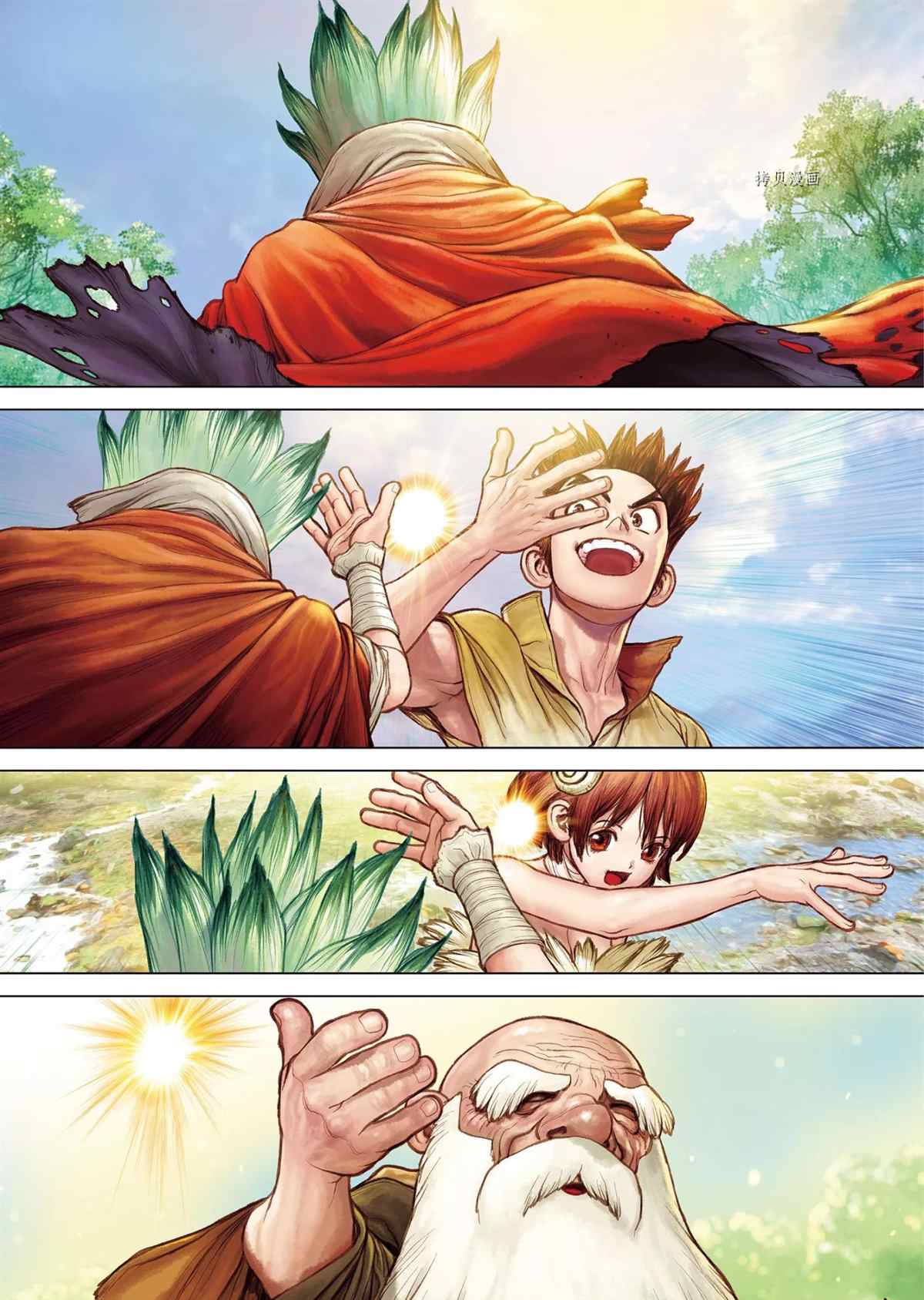 《石纪元（Dr.Stone）》漫画最新章节第232话 试看版免费下拉式在线观看章节第【4】张图片