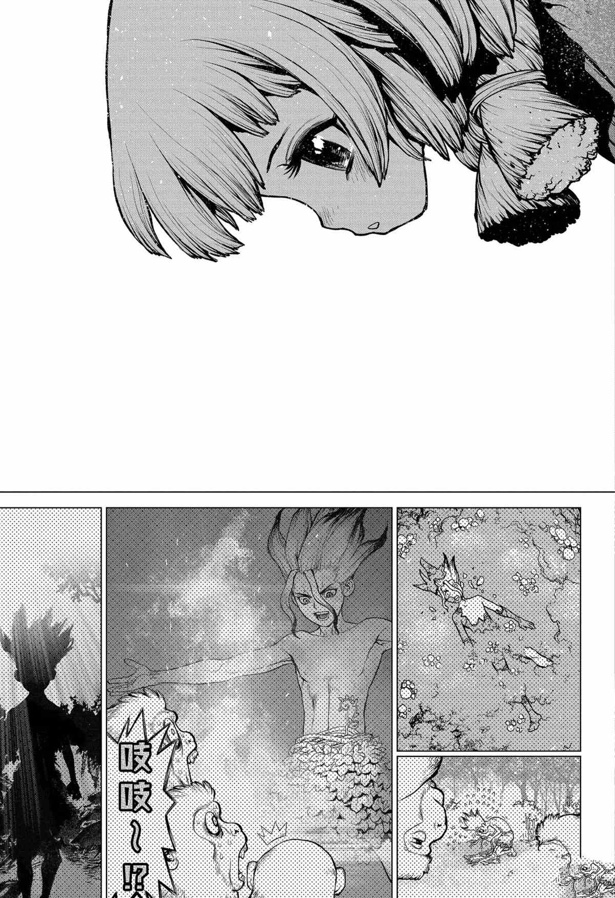 《石纪元（Dr.Stone）》漫画最新章节第194话 试看版免费下拉式在线观看章节第【15】张图片