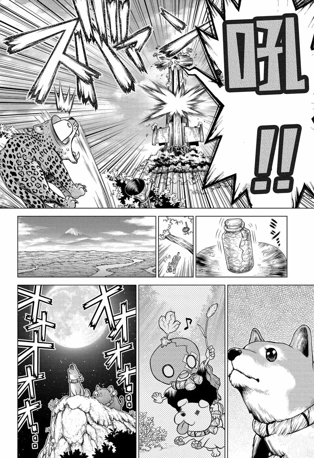 《石纪元（Dr.Stone）》漫画最新章节第194话 试看版免费下拉式在线观看章节第【4】张图片