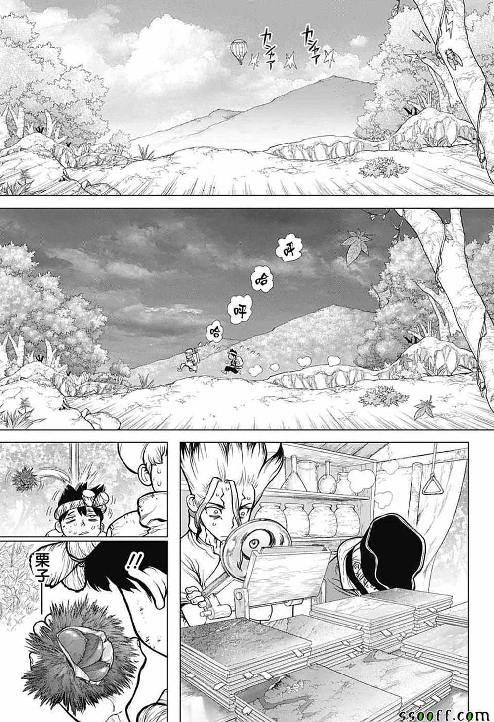 《石纪元（Dr.Stone）》漫画最新章节第94话免费下拉式在线观看章节第【3】张图片