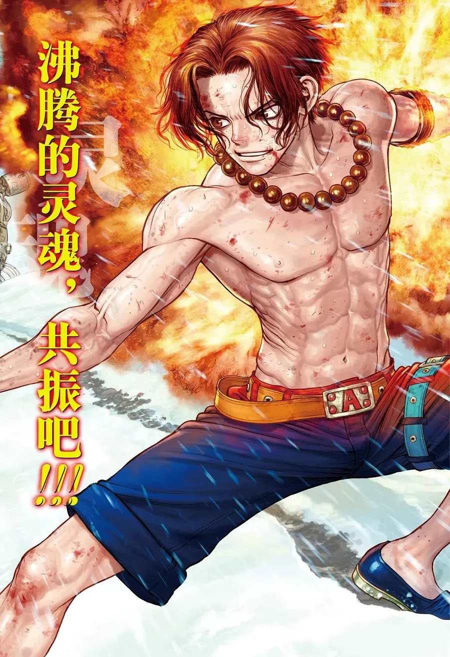 《石纪元（Dr.Stone）》漫画最新章节第181话 试看版免费下拉式在线观看章节第【2】张图片