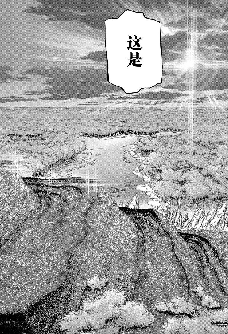 《石纪元（Dr.Stone）》漫画最新章节第180话 试看版免费下拉式在线观看章节第【18】张图片