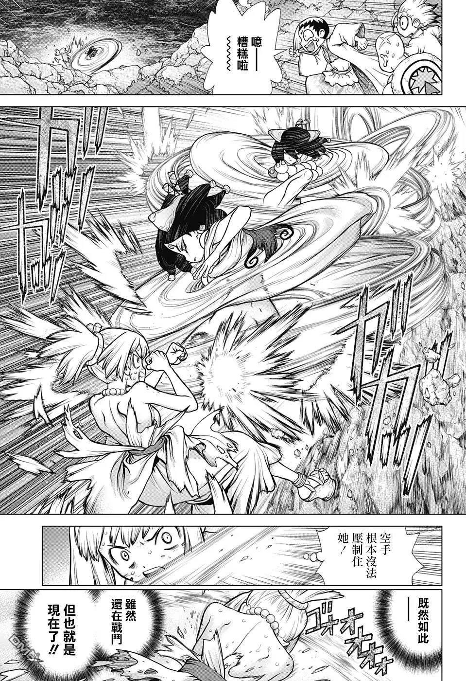 《石纪元（Dr.Stone）》漫画最新章节第107话免费下拉式在线观看章节第【13】张图片