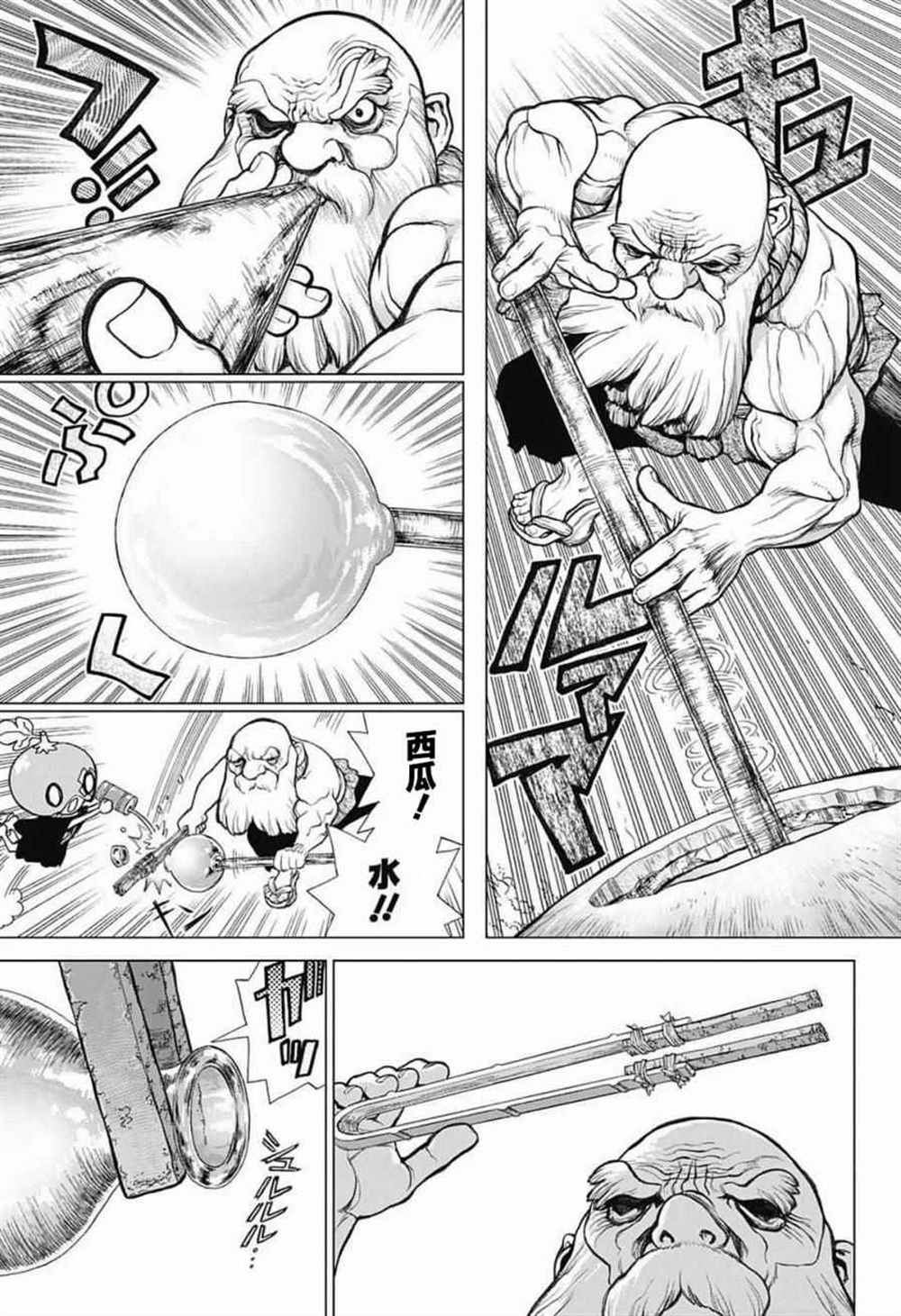 《石纪元（Dr.Stone）》漫画最新章节第29话免费下拉式在线观看章节第【11】张图片