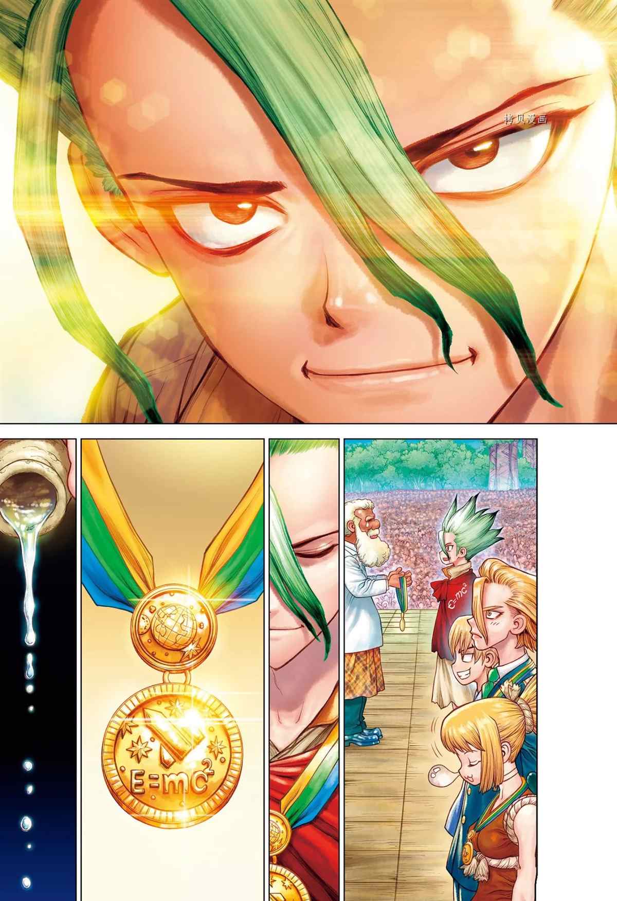 《石纪元（Dr.Stone）》漫画最新章节第232话 试看版免费下拉式在线观看章节第【3】张图片