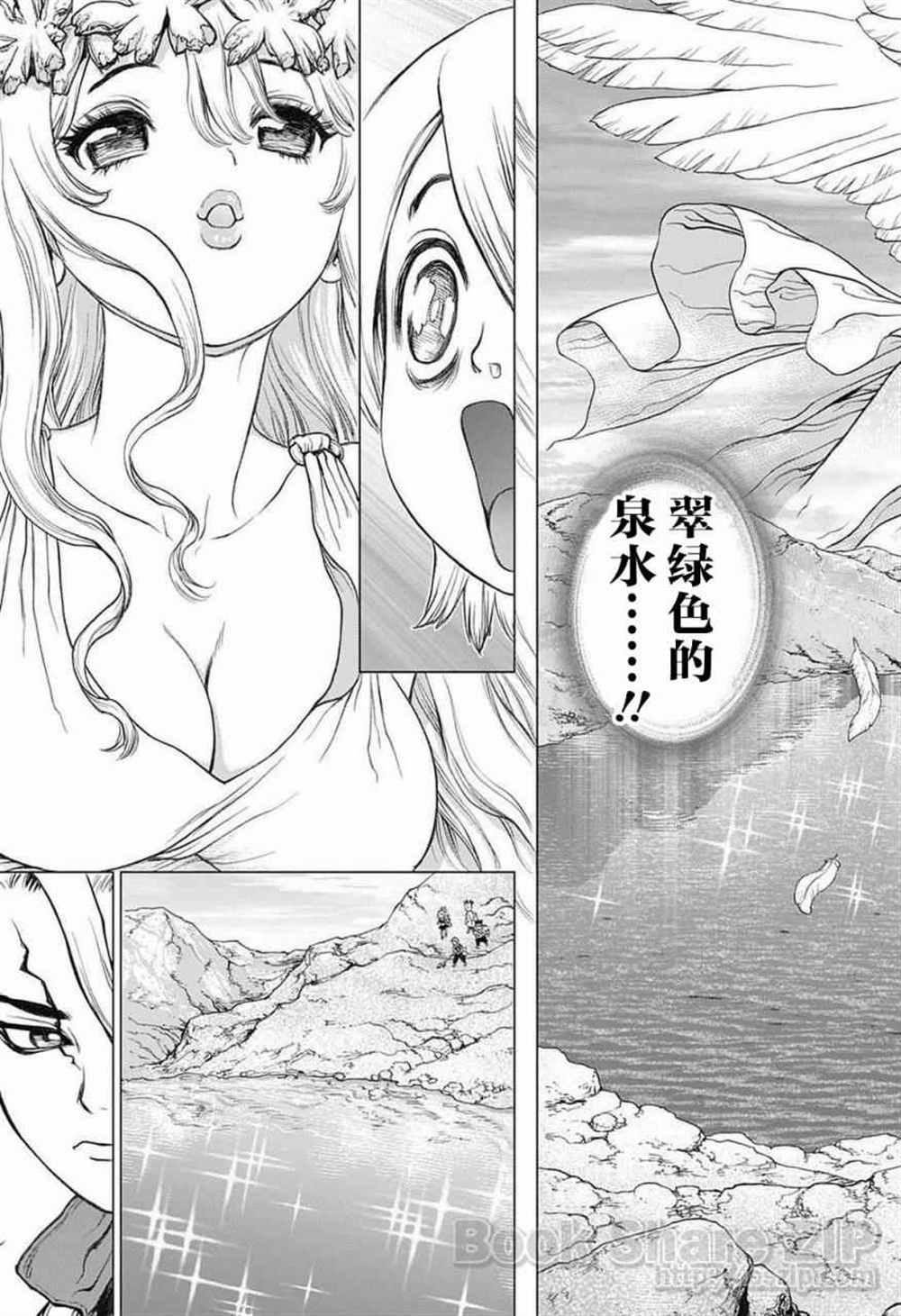 《石纪元（Dr.Stone）》漫画最新章节第30话免费下拉式在线观看章节第【9】张图片