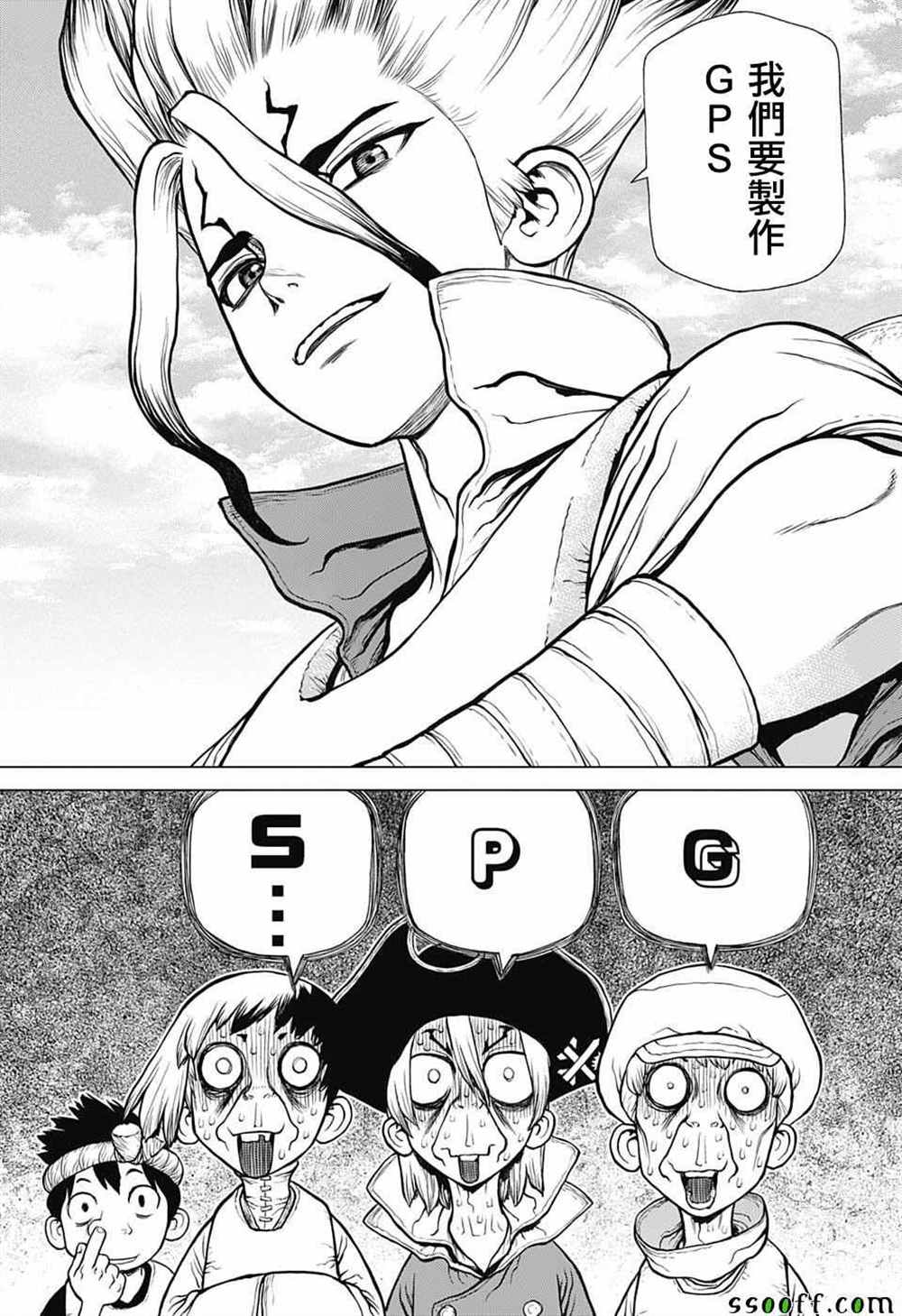 《石纪元（Dr.Stone）》漫画最新章节第95话免费下拉式在线观看章节第【14】张图片