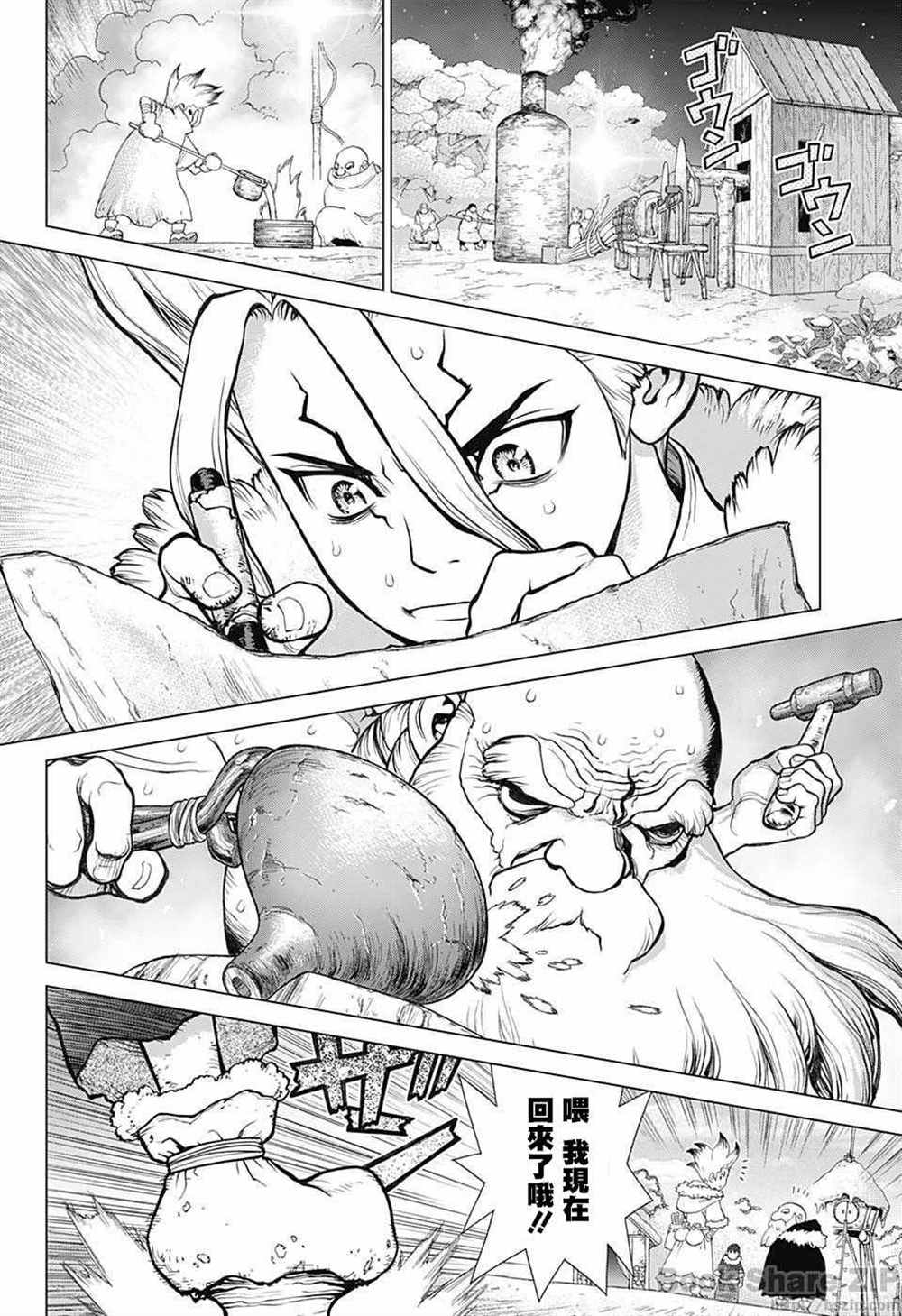 《石纪元（Dr.Stone）》漫画最新章节第54话免费下拉式在线观看章节第【11】张图片