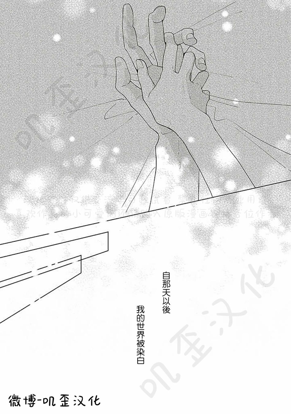 《Studio Cabana》漫画最新章节第6话免费下拉式在线观看章节第【42】张图片