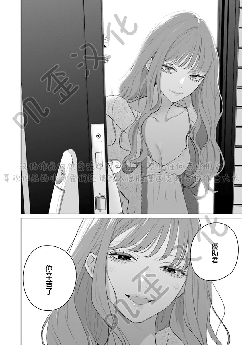 《Studio Cabana》漫画最新章节第4话免费下拉式在线观看章节第【44】张图片