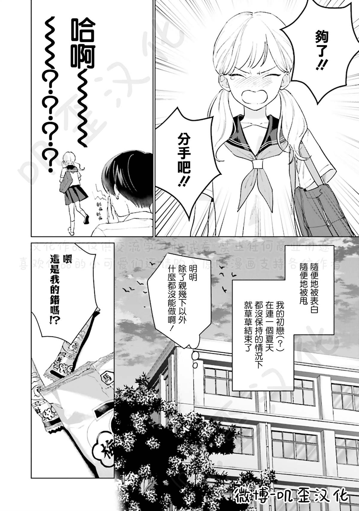 《Studio Cabana》漫画最新章节第5话免费下拉式在线观看章节第【13】张图片