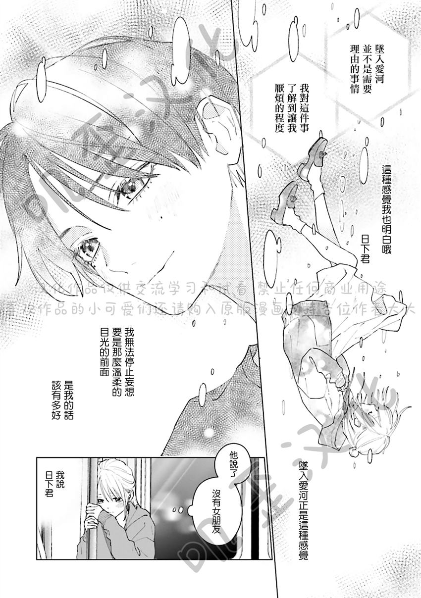 《Studio Cabana》漫画最新章节第4话免费下拉式在线观看章节第【42】张图片